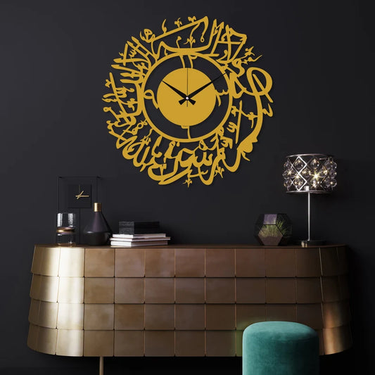 Decorative Kalima Shahada Islamic Wall Clock