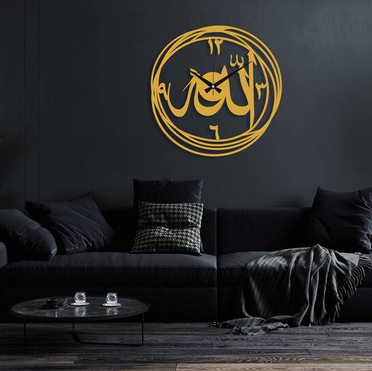 Luxurious Allah Islamic wall Clock