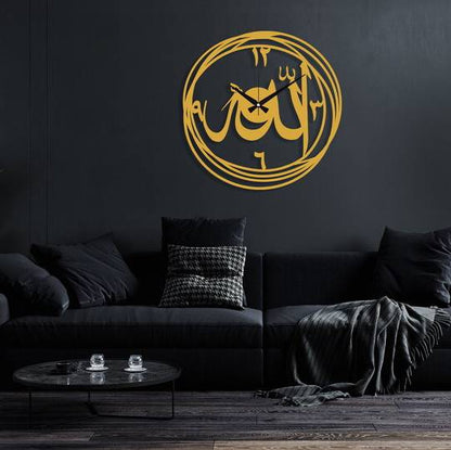 Luxurious Allah Islamic wall Clock