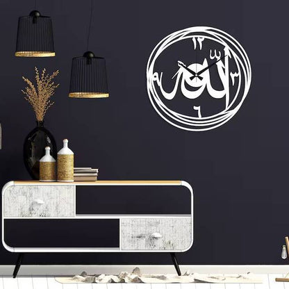 Luxurious Allah Islamic wall Clock