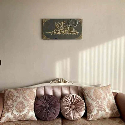 Hasbunallah Wa Ni'Mal Wakeel (Surah Ali 'Imran) Acrylic Islamic Wall Art