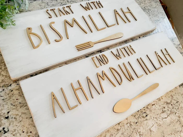 Start with Bismillah, End with Alhamdulillah, Islamic Wall Decor