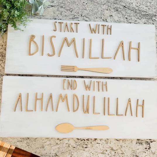 Start with Bismillah, End with Alhamdulillah, Islamic Wall Decor