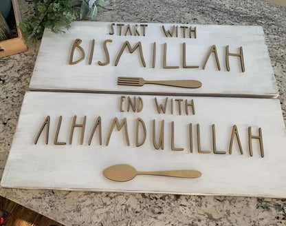 Start with Bismillah, End with Alhamdulillah, Islamic Wall Decor