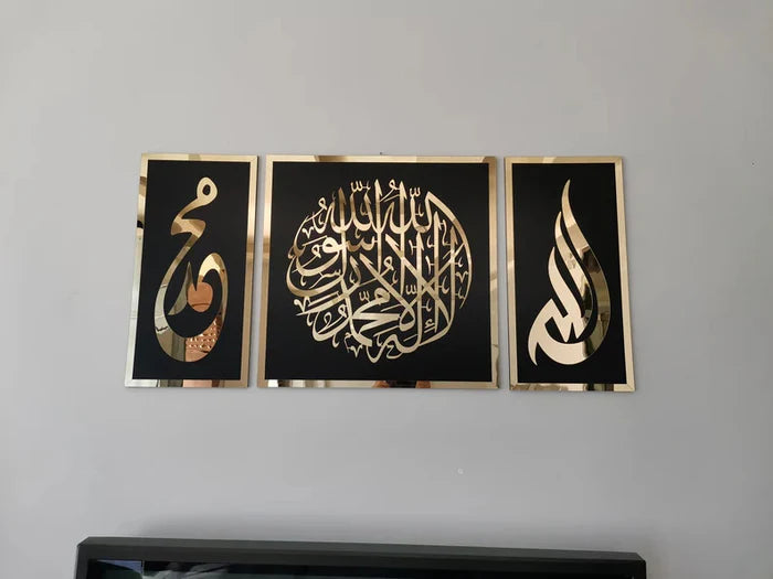 First Kalima, Allah(swt) , Mohammad (pbuh), Islamic wall art