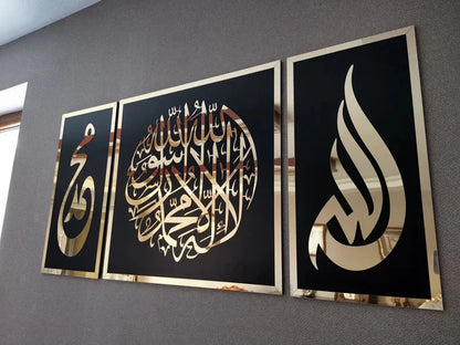 First Kalima, Allah(swt) , Mohammad (pbuh), Islamic wall art