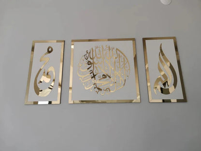 First Kalima, Allah(swt) , Mohammad (pbuh), Islamic wall art