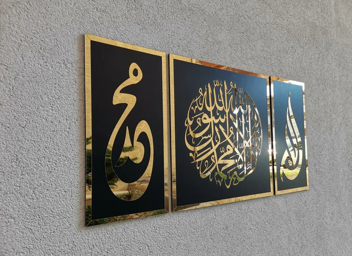 First Kalima, Allah(swt) , Mohammad (pbuh), Islamic wall art