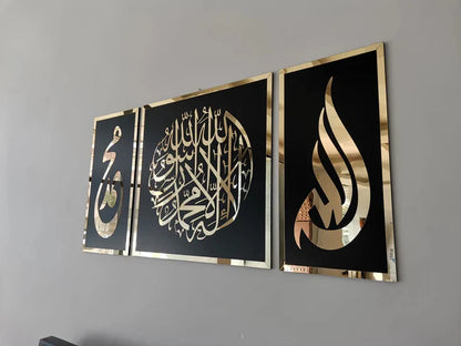 First Kalima, Allah(swt) , Mohammad (pbuh), Islamic wall art