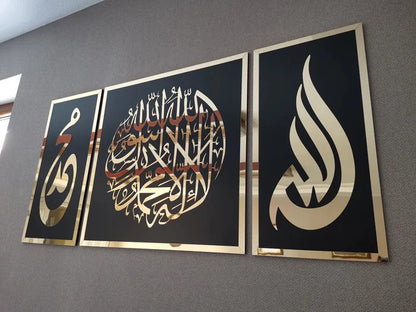 First Kalima, Allah(swt) , Mohammad (pbuh), Islamic wall art