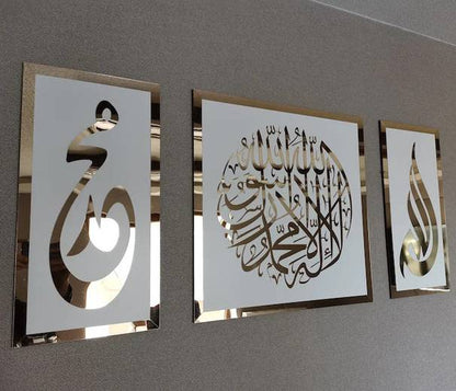 First Kalima, Allah(swt) , Mohammad (pbuh), Islamic wall art