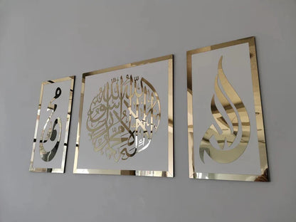 First Kalima, Allah(swt) , Mohammad (pbuh), Islamic wall art