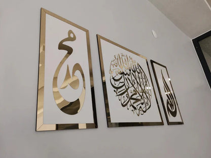 First Kalima, Allah(swt) , Mohammad (pbuh), Islamic wall art