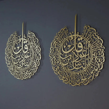 SURAH AL-NÂS AND SURAH AL-FALAQ ISLAMIC METAL ISLAMIC WALL ART SET OF 2