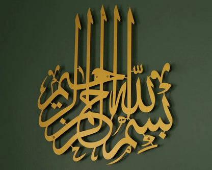 Bismillah Metal Islamic Wall Decor