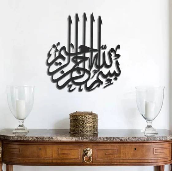 Bismillah Metal Islamic Wall Decor