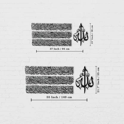 Ayatul Kursi Calligraphy Islamic Wall Art Set in 4 Pieces