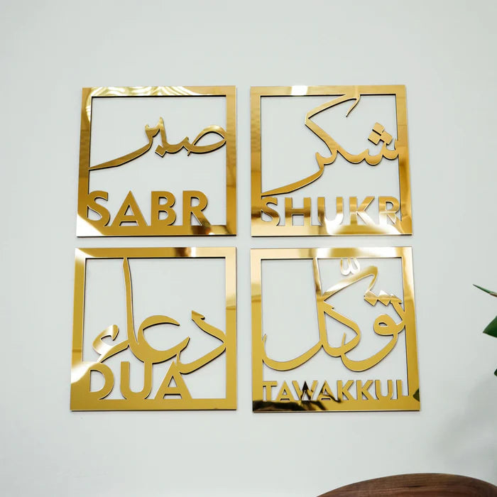 Sabr, Shukr, Dua, Tawakkul Islamic Wall Decor