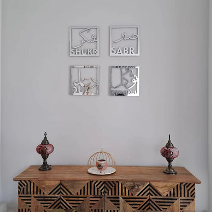 Sabr, Shukr, Dua, Tawakkul Islamic Wall Decor