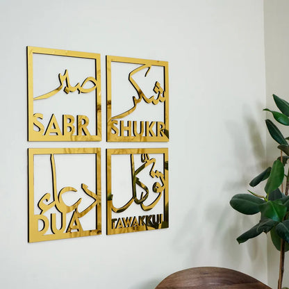 Sabr, Shukr, Dua, Tawakkul Islamic Wall Decor