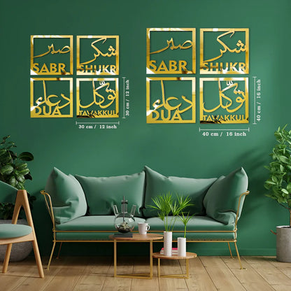 Sabr, Shukr, Dua, Tawakkul Islamic Wall Decor