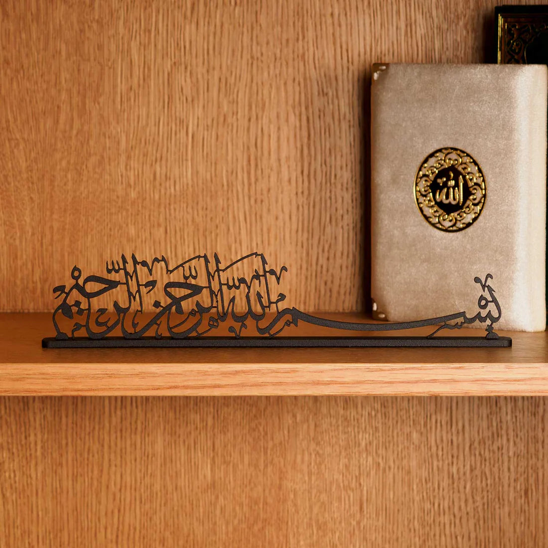 Bismillah Written Metal Islamic Tabletop Decor