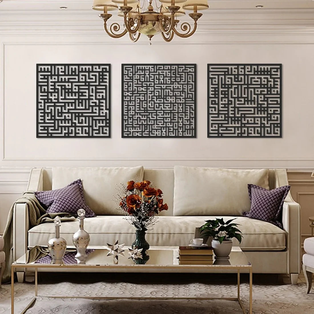 Kufic Ayatul Kursi, Surah Al-Falaq and Surah Al-Nâs Metal Islamic Wall Art, Set of 3