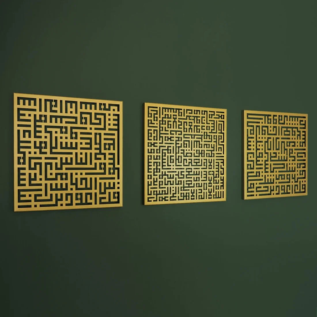 Kufic Ayatul Kursi, Surah Al-Falaq and Surah Al-Nâs Metal Islamic Wall Art, Set of 3