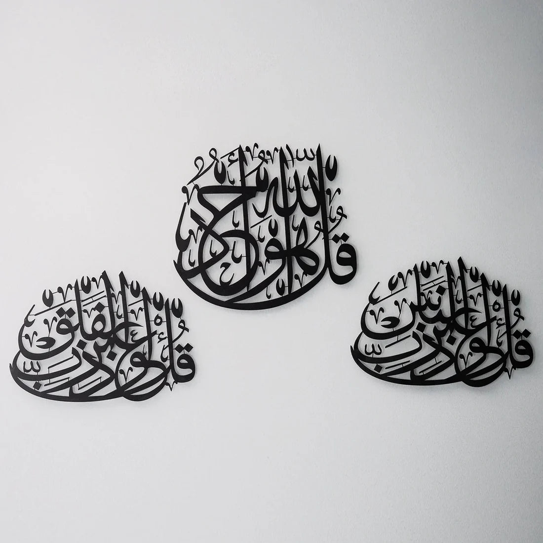 3 Quls Metal Islamic Wall Art, Set of 3 Pieces