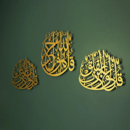 3 Quls Metal Islamic Wall Art, Set of 3 Pieces