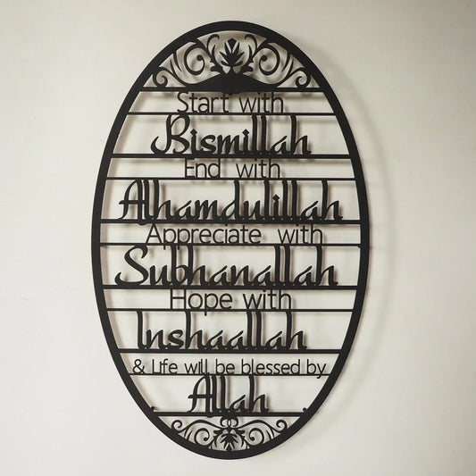 Start With Bismillah Metal Islamic Wall Decor