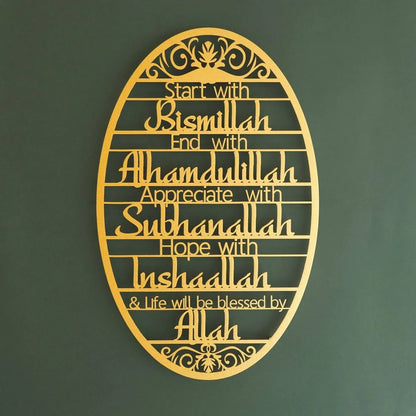 Start With Bismillah Metal Islamic Wall Decor