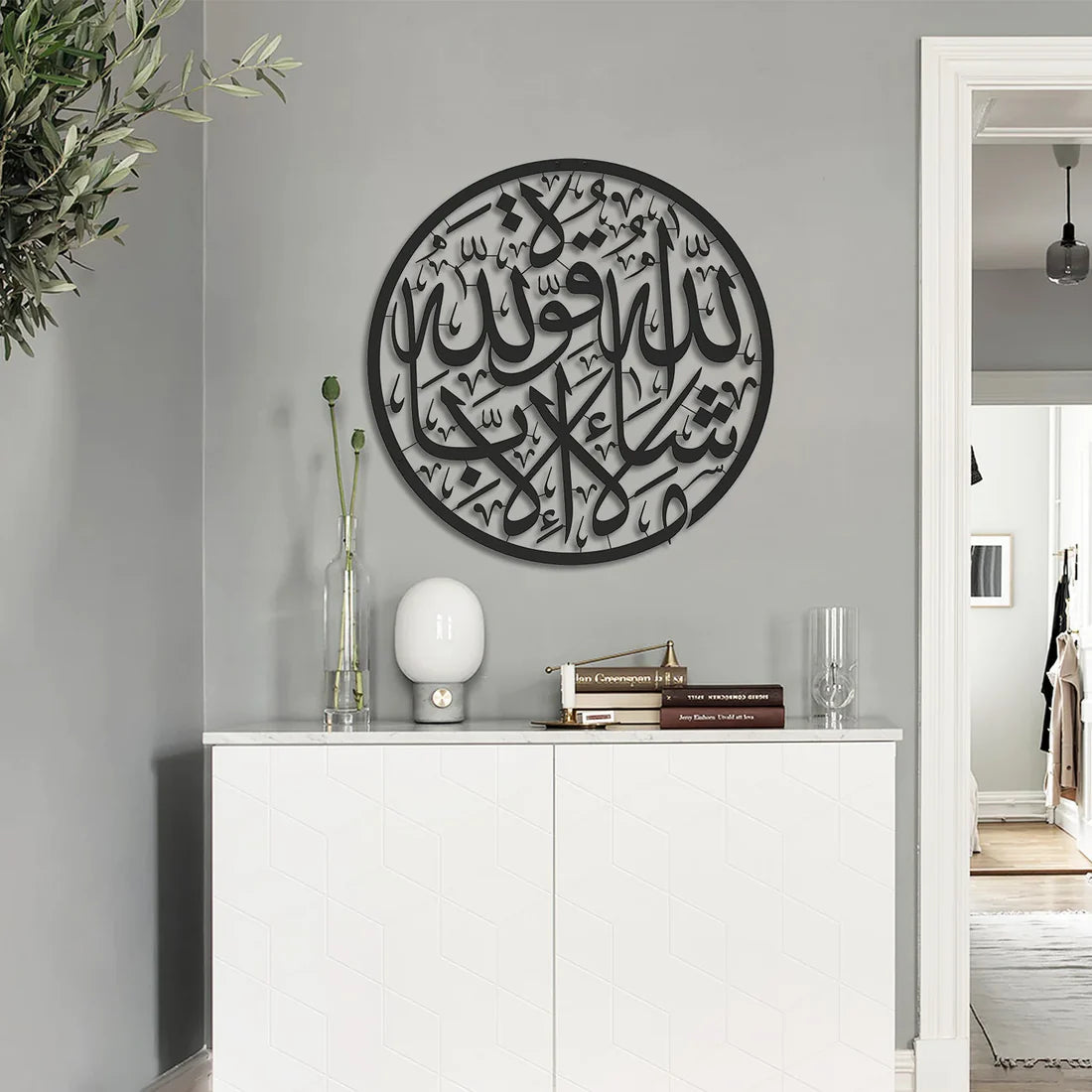 Masha Allah Round Metal Islamic Wall Art