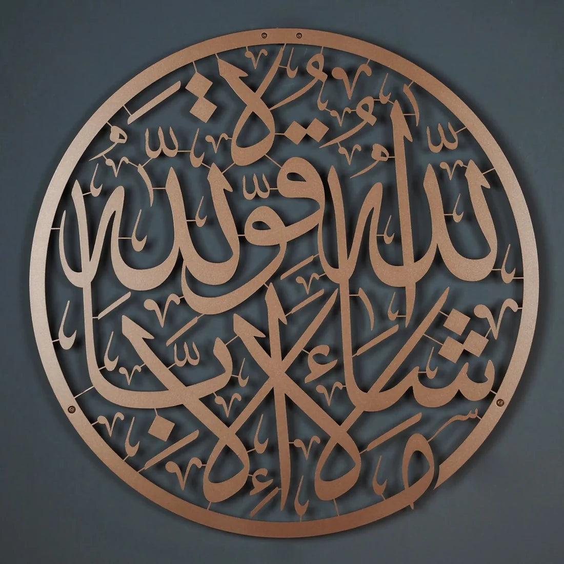 Masha Allah Round Metal Islamic Wall Art