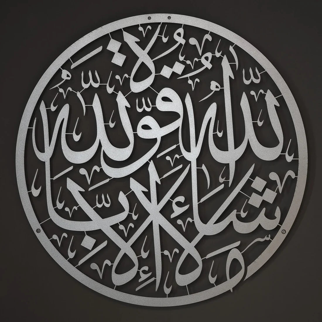 Masha Allah Round Metal Islamic Wall Art