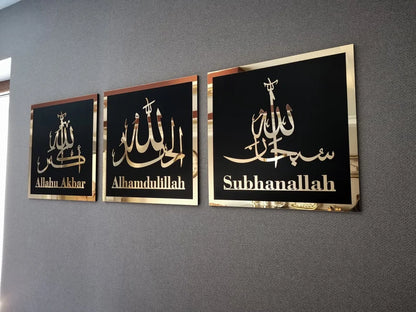 Subhanallah, Alhamdulillah, AllahuAkbar, Islamic Wall Art