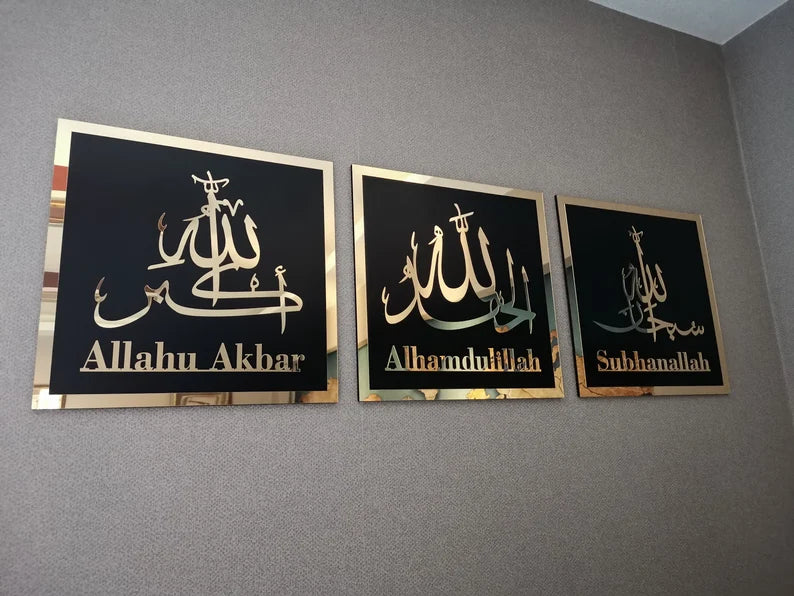 Subhanallah, Alhamdulillah, AllahuAkbar, Islamic Wall Art