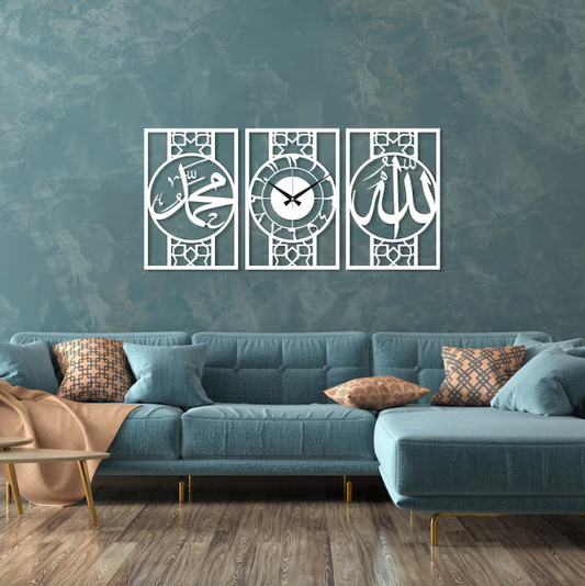 Allah Muhammad  Islamic Wall Clock