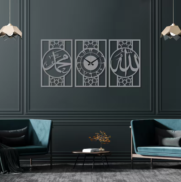 Allah Muhammad  Islamic Wall Clock