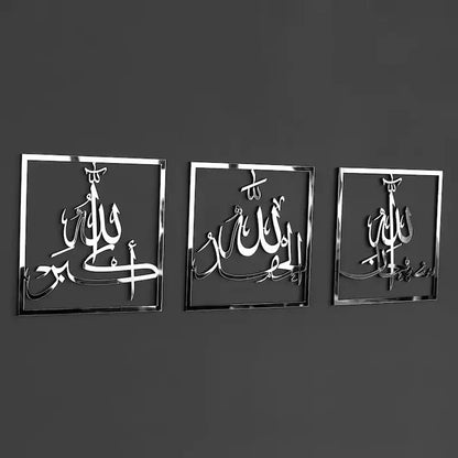 Subhan Allah Alhamdulillah AllahuAkbar Wooden Acrylic Islamic Wall Art Set