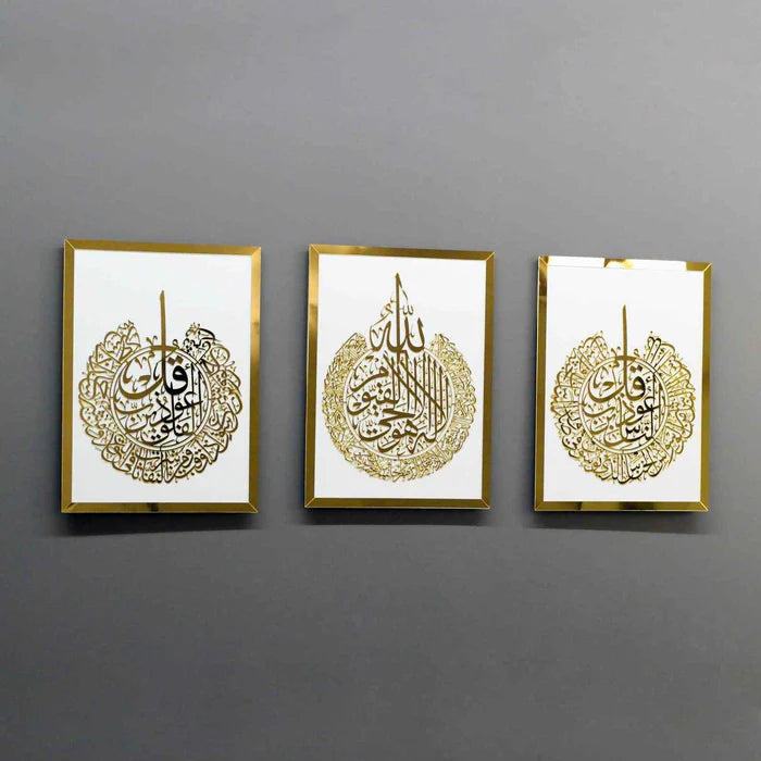 Ayatul Kursi, Surah Al Falaq, Surah An Nas, Qul surah, Acrylic Islamic Wall Art Set of 3