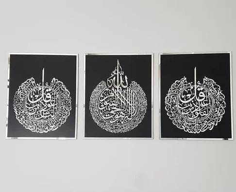 Ayatul Kursi, Surah Al Falaq, Surah An Nas, Qul surah, Acrylic Islamic Wall Art Set of 3