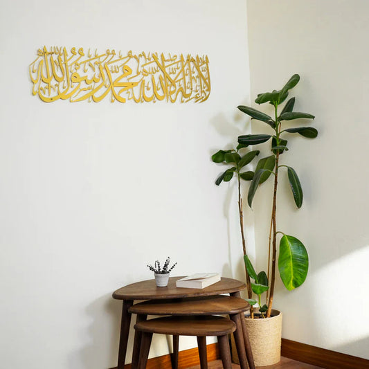 First Kalima Metal Islamic Wall Art