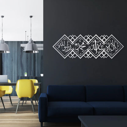 Metal Islamic Wall Art Kalma