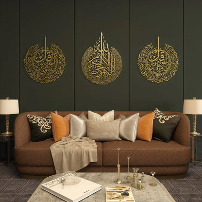 Ayatul Kursi, Surah al-Nas And Surah al-Falaq Metal Islamic Wall Art Set Of 3