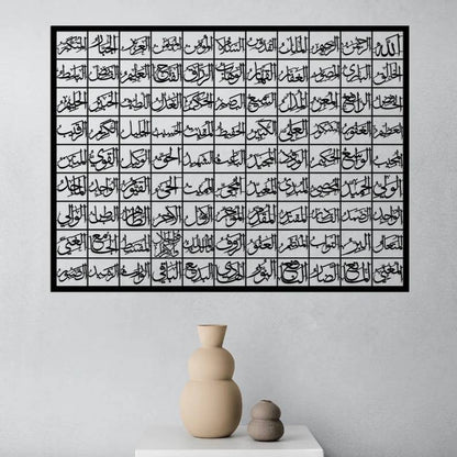 Metal 99 Names Of Allah (Asmaul Husna) Islamic Wall Art