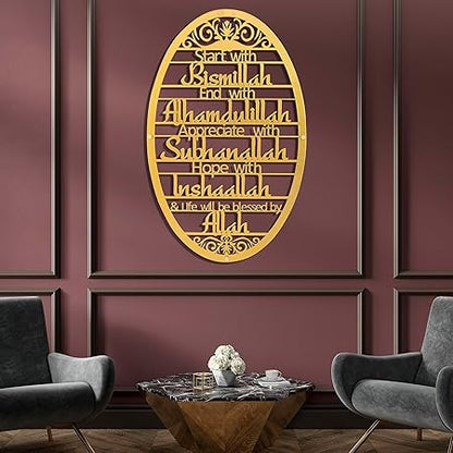 Start With Bismillah Metal Islamic Wall Decor