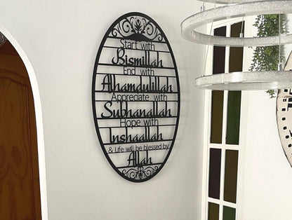 Start With Bismillah Metal Islamic Wall Decor