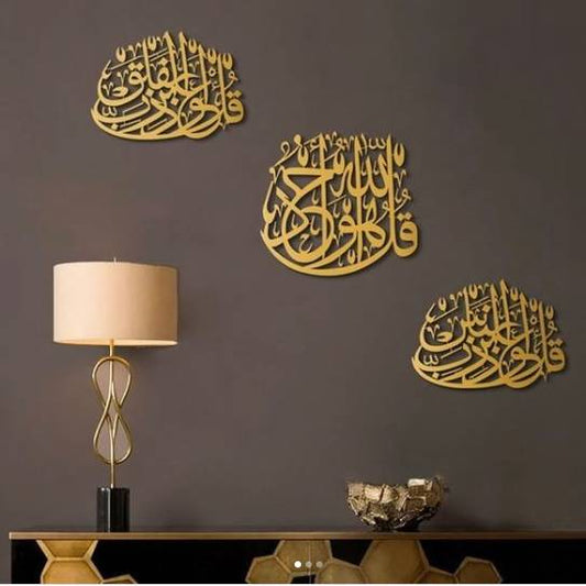 3 Quls Metal Islamic Wall Art, Set of 3 Pieces