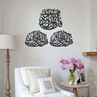 3 Quls Metal Islamic Wall Art, Set of 3 Pieces